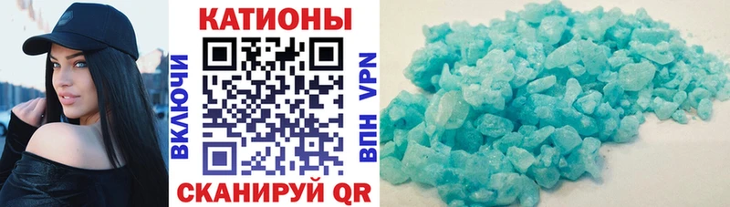 Где можно купить наркотики Нелидово КОКАИН  Мефедрон 