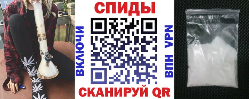 магазин продажи наркотиков Нелидово АМФЕТАМИН VHQ