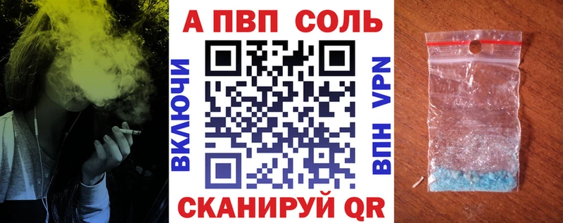 купить наркотики сайты  Нелидово  mega tor  Alpha PVP Crystall 