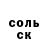 Alfa_PVP Соль ARIO