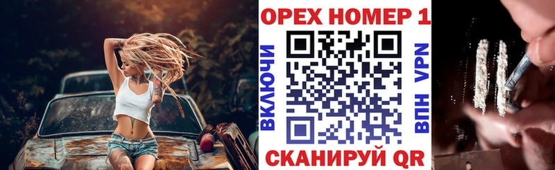 Cocaine Эквадор  kraken маркетплейс  Нелидово 