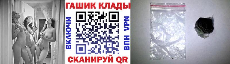 ГАШ VHQ  сайты даркнета телеграм  Нелидово 
