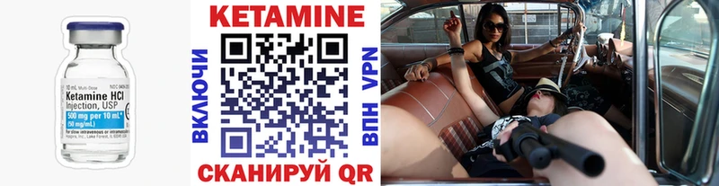 где купить Нелидово ссылка на мегу зеркало КЕТАМИН ketamine