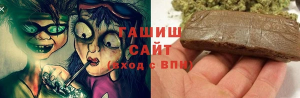 марихуана Алексин