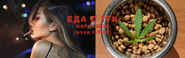 кокаин Абдулино