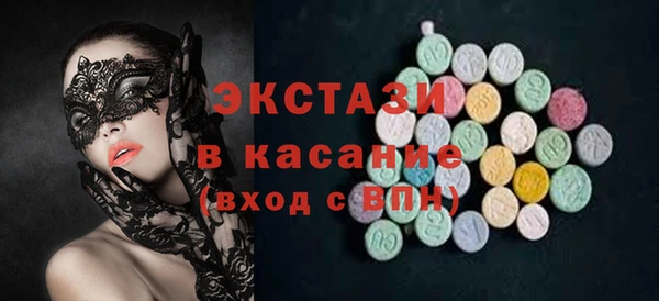 кокаин Абдулино