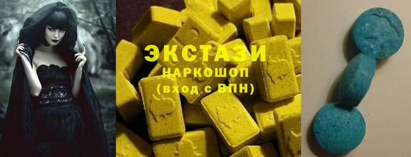 ПСИЛОЦИБИНОВЫЕ ГРИБЫ Абинск
