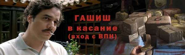 ПСИЛОЦИБИНОВЫЕ ГРИБЫ Абинск