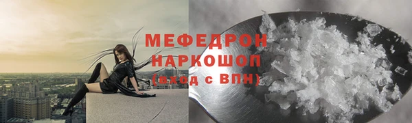 соль курить ск Абаза