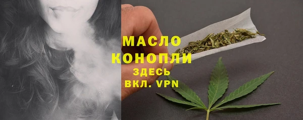 соль курить ск Абаза