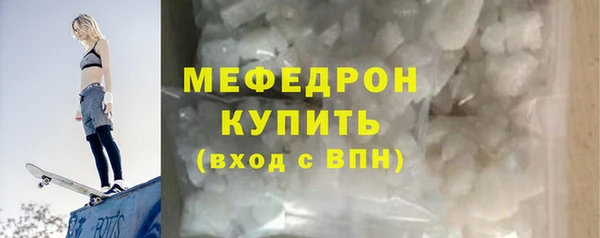 соль курить ск Абаза