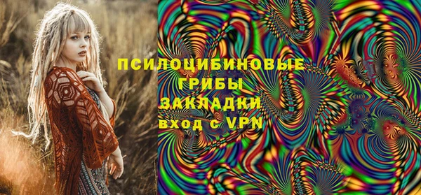 марихуана Алексин