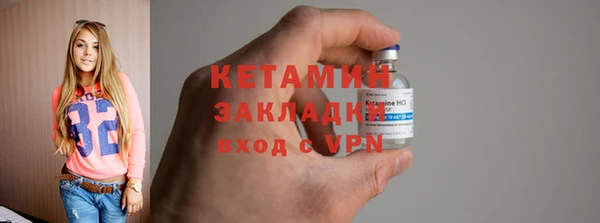 кокаин Абдулино