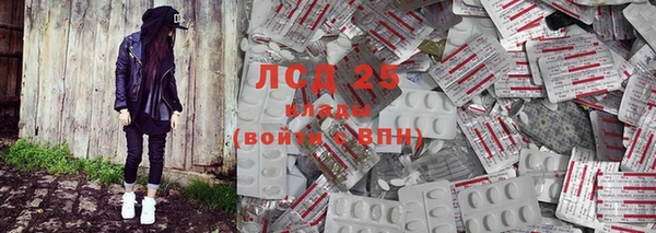 соль курить ск Абаза