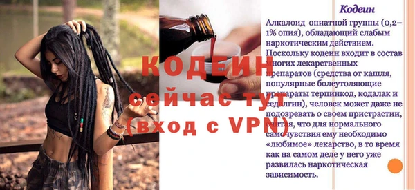 ПСИЛОЦИБИНОВЫЕ ГРИБЫ Абинск