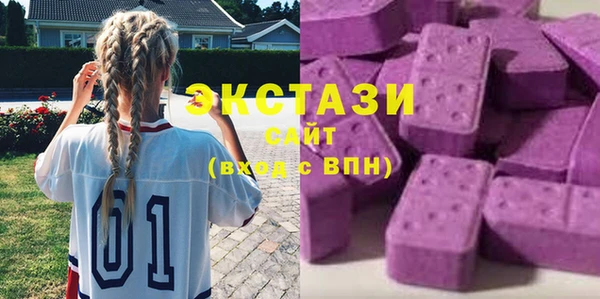 соль курить ск Абаза