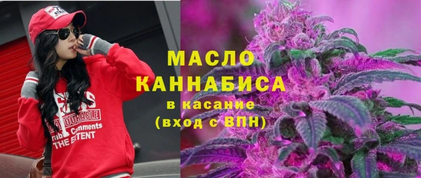 ПСИЛОЦИБИНОВЫЕ ГРИБЫ Абинск