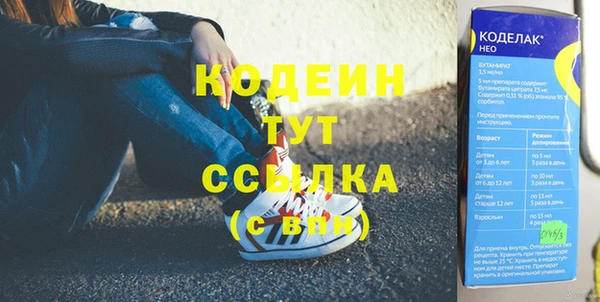 ПСИЛОЦИБИНОВЫЕ ГРИБЫ Абинск