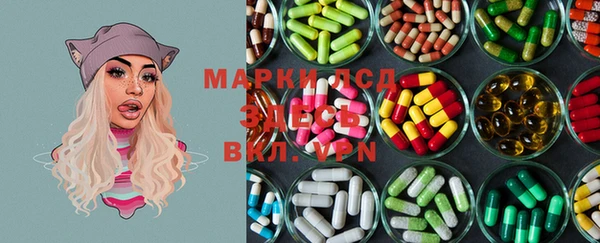 дистиллят марихуана Пролетарск