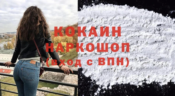 соль курить ск Абаза