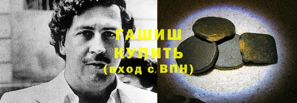 соль курить ск Абаза