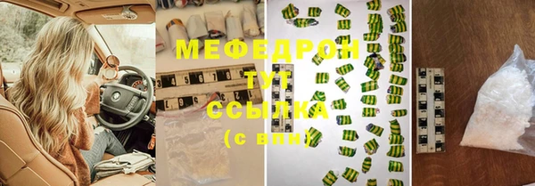 соль курить ск Абаза