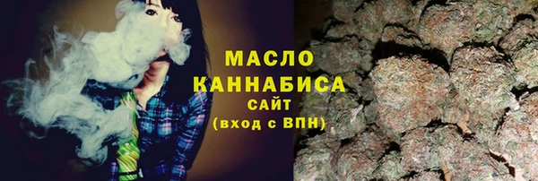 соль курить ск Абаза