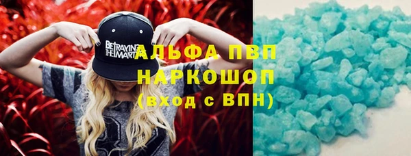 ПСИЛОЦИБИНОВЫЕ ГРИБЫ Абинск