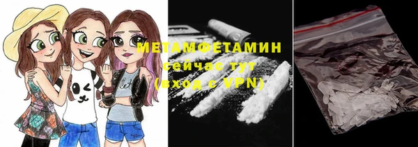 кокаин Абдулино