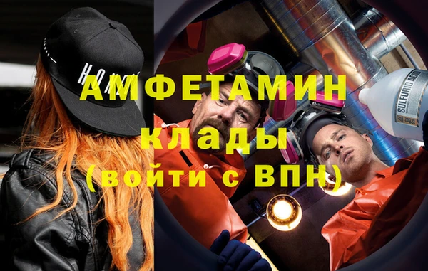 кокаин Абдулино