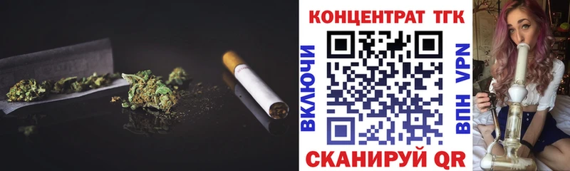 Дистиллят ТГК концентрат наркотики Нелидово